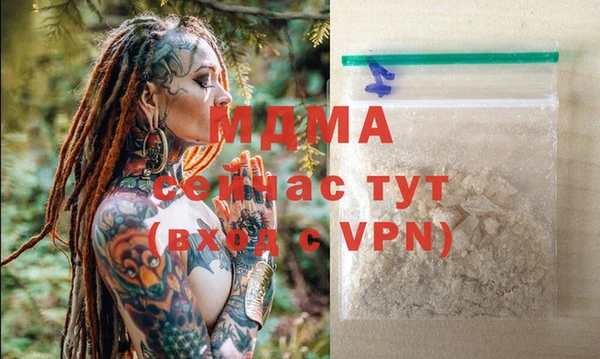 MESCALINE Бугульма