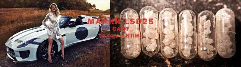 mega рабочий сайт  Кирс  LSD-25 экстази кислота 